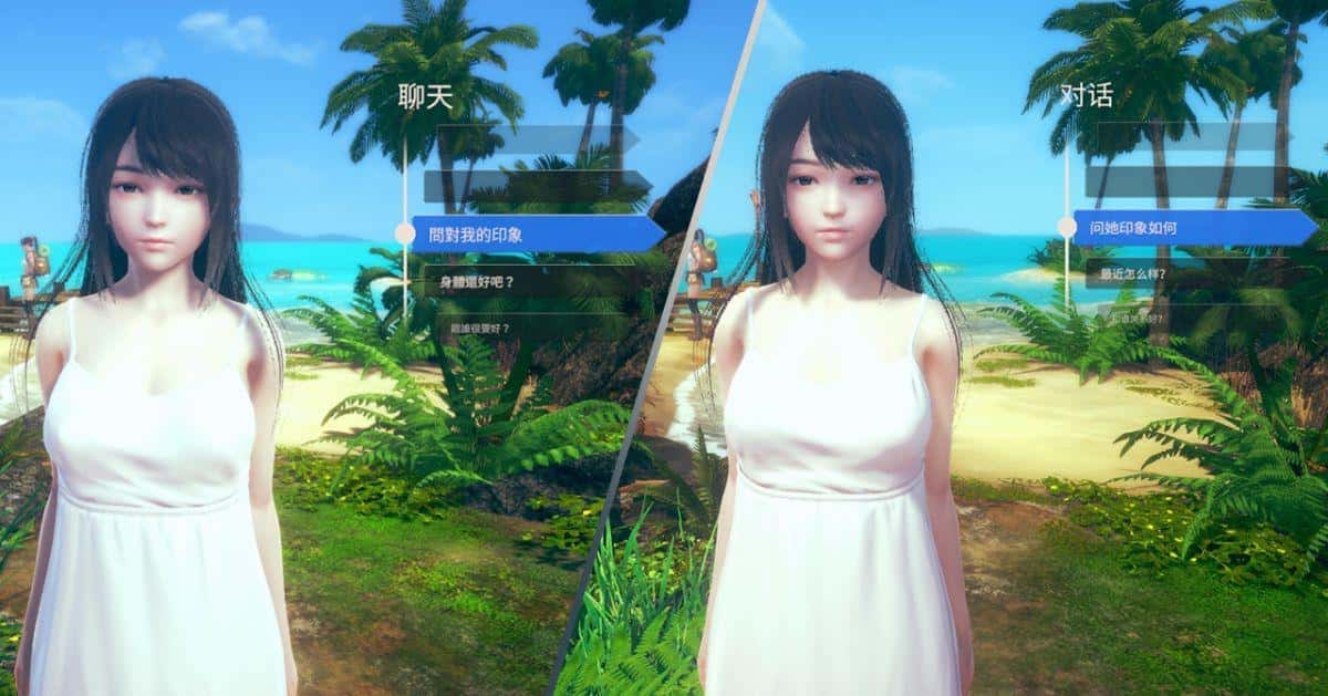 游戏截图6