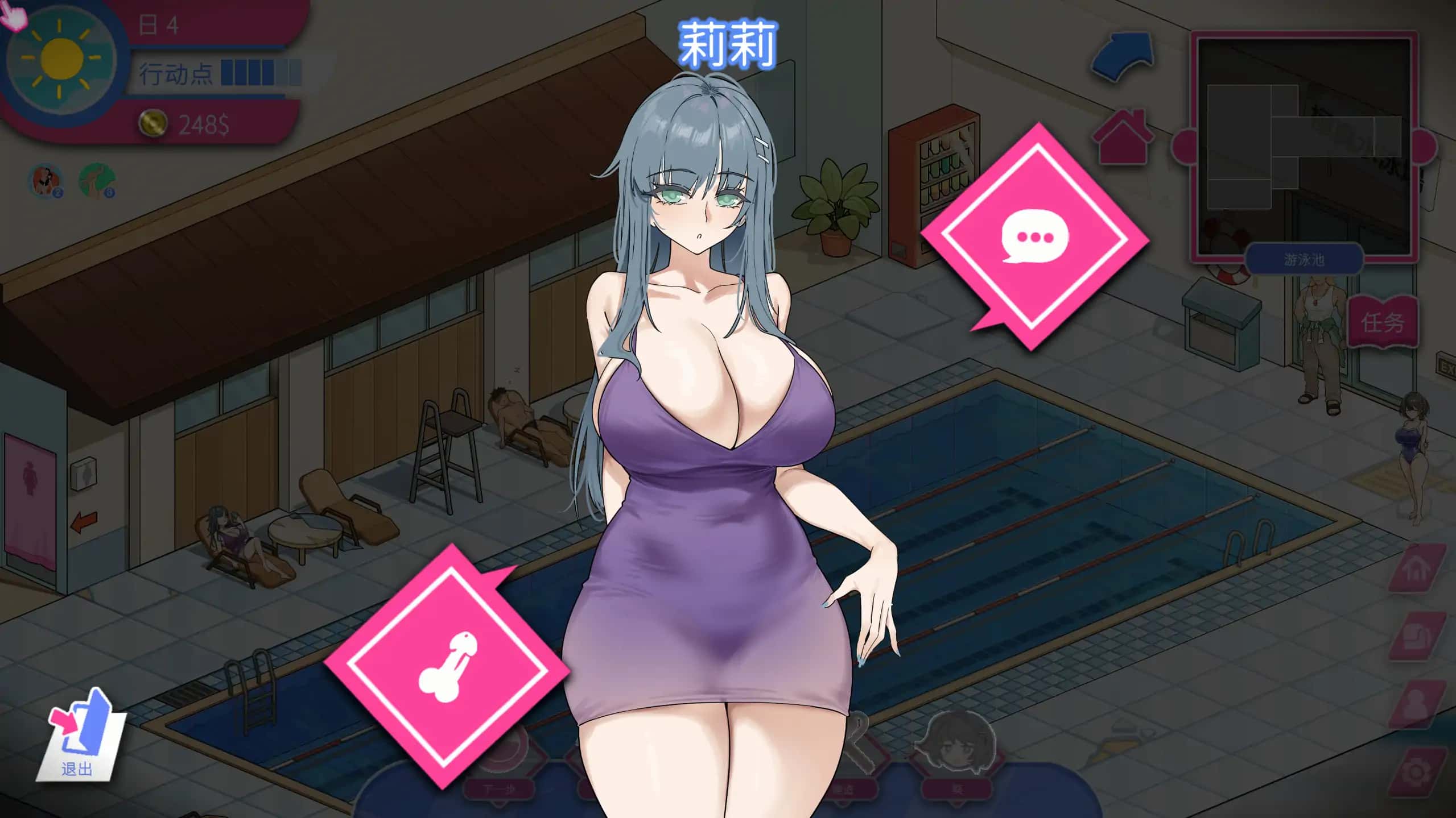游戏画面3