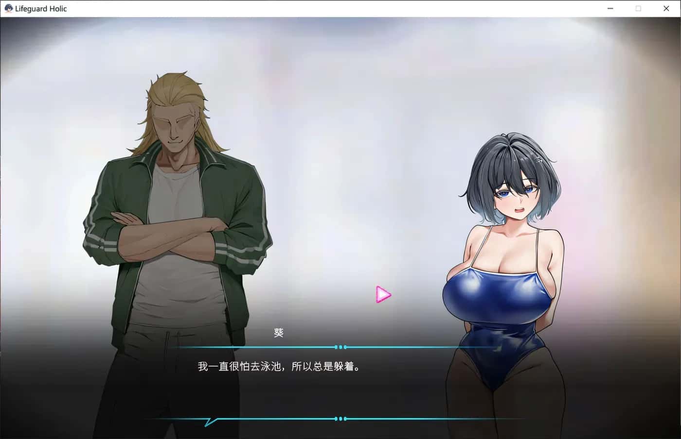 游戏画面4