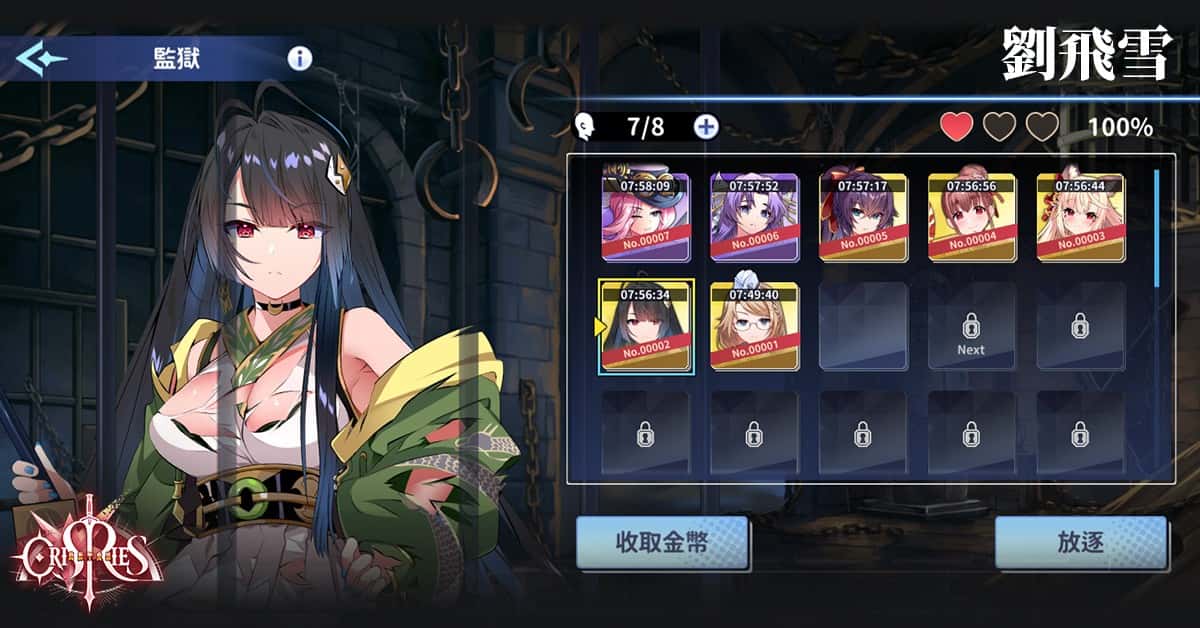 万源圣魔录 | 中文官方网站